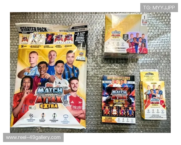 选择最具价值的足球球星卡盒子推荐购买指南