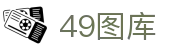 49图库 - 阐述49图库官网首页-永远领先的正版图库-49TUKU
